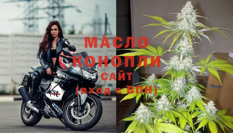 купить наркоту  Лиски  ТГК THC oil 